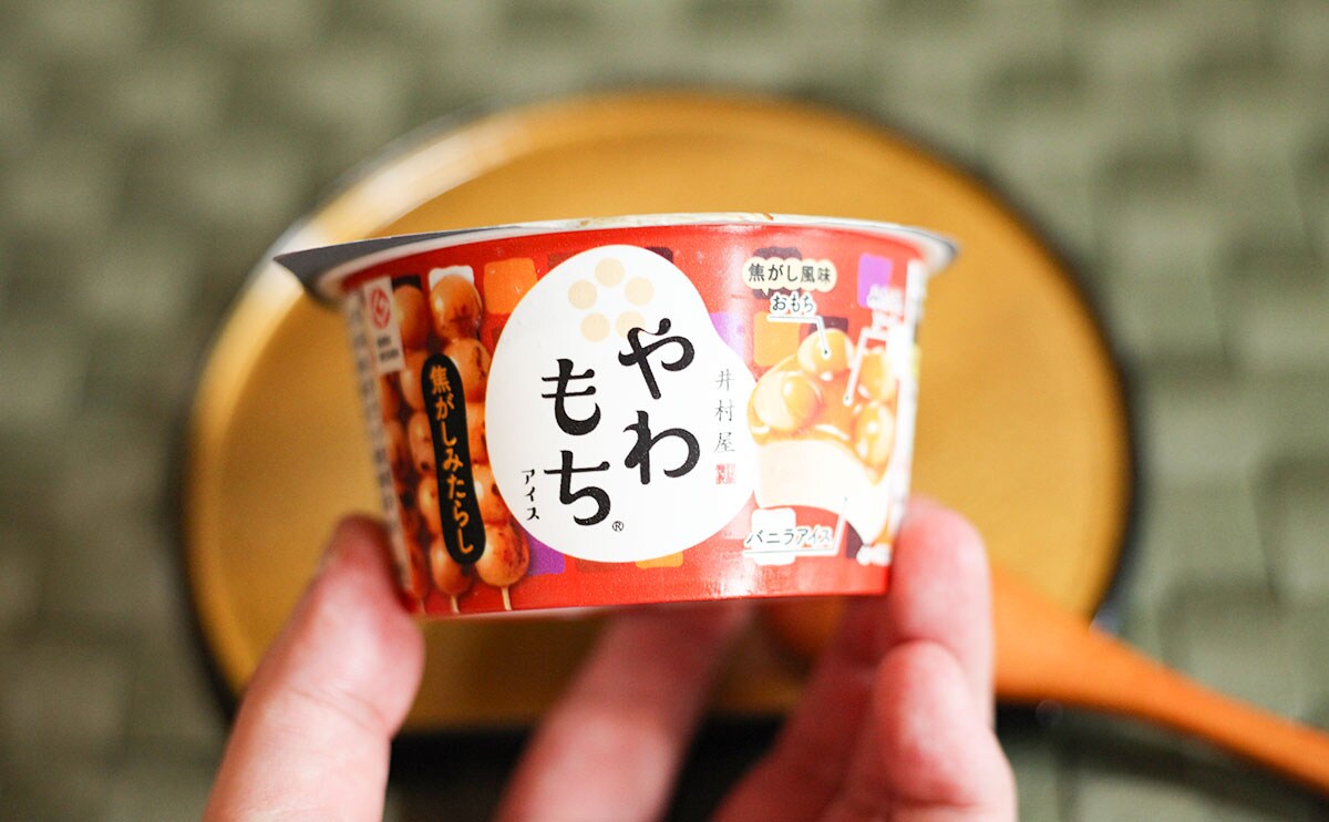 神アイス爆誕…！「やわもち」シリーズ第3弾はまとめ買い推奨！