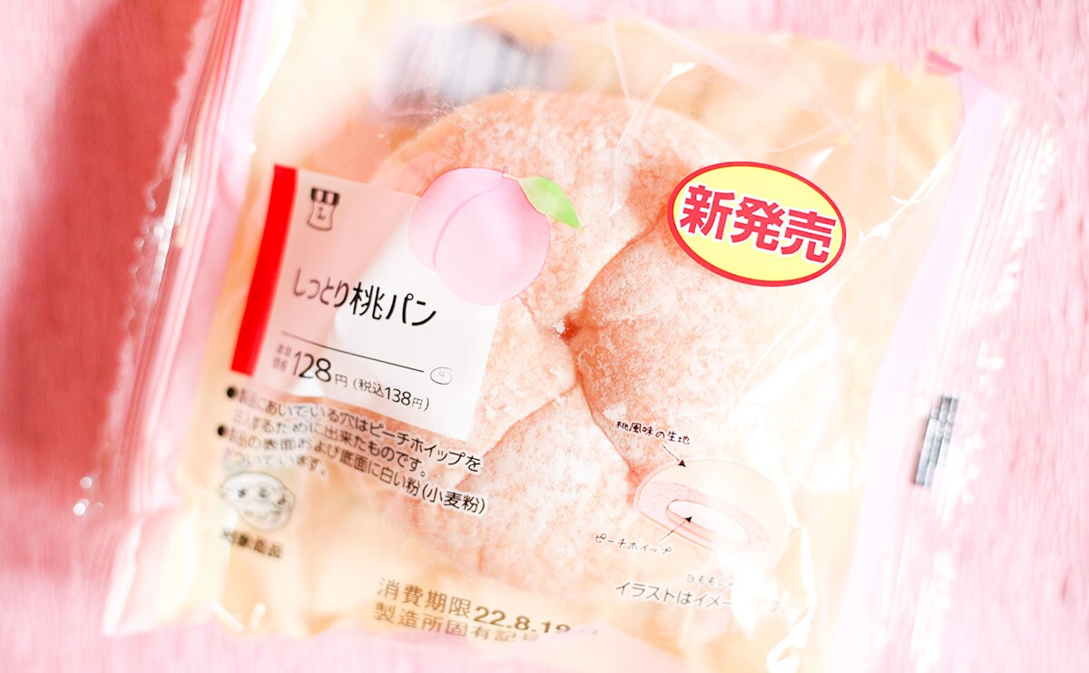 フレッシュな甘さがナイス！桃好きは要チェックのローソンパンとは？