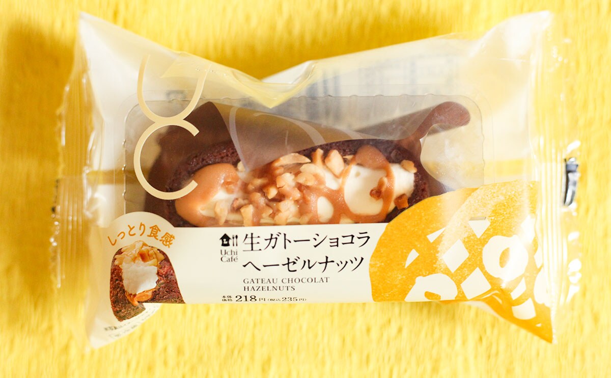 待ってました!!「生ガトーショコラ」のヘーゼルナッツが帰ってきたぞ!