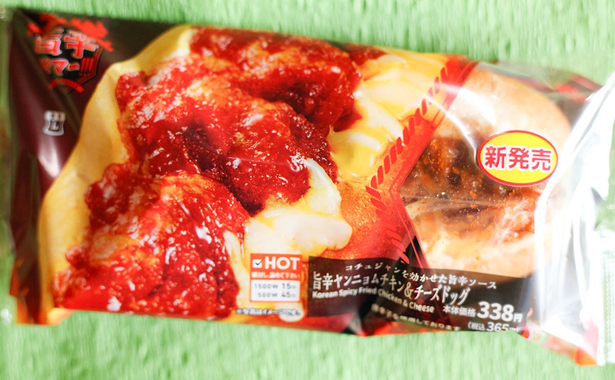これぞ旨辛!!ローソンの新作ドッグがうますぎて即リピ!