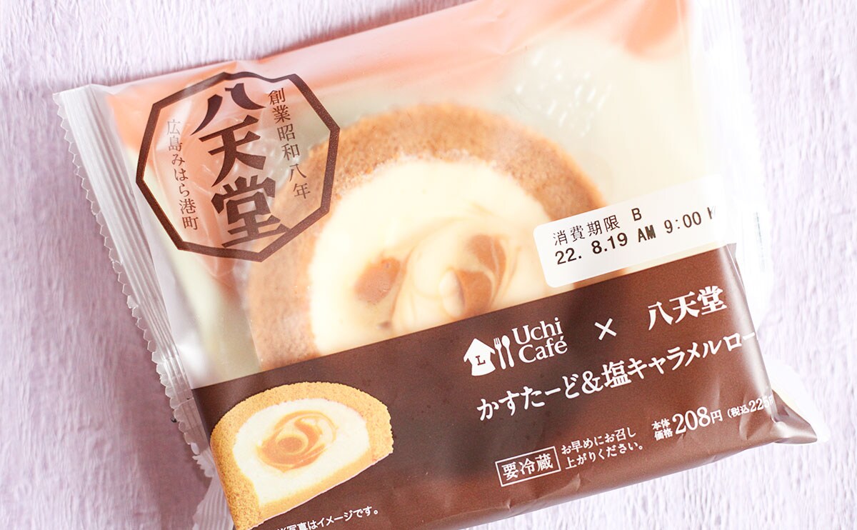 おすすめ度120％！八天堂コラボの新作ロールケーキがガチでうまい