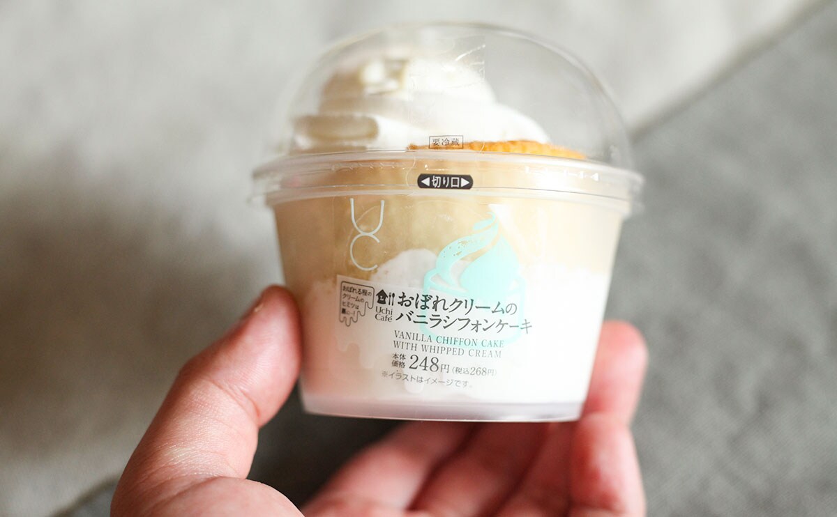 おぼれるほどクリームを食べたいならローソンへ行くべし！