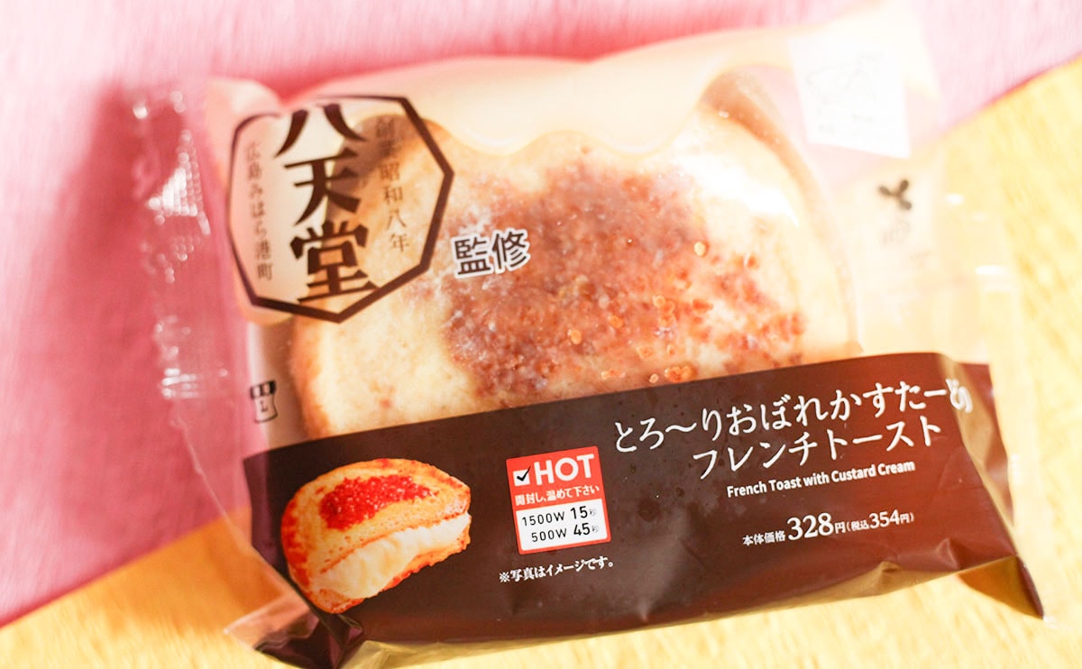 激甘で激うま！八天堂コラボのフレトーが最高すぎた！！