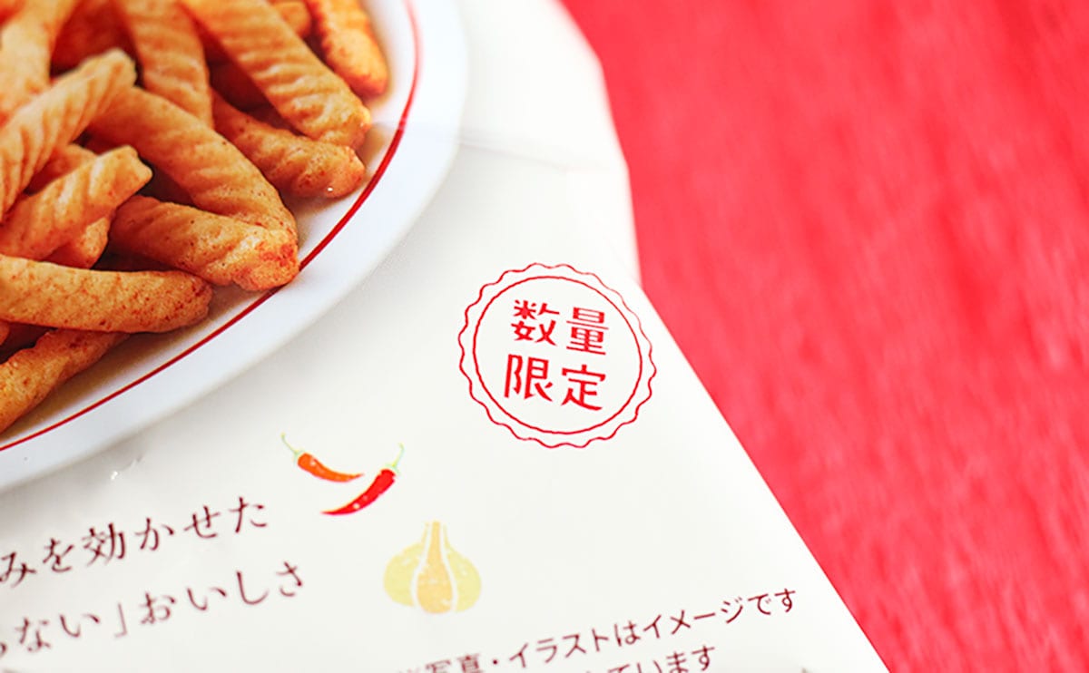 【数量限定】やめられない、とまらない!? “大人のかっぱえびせん”爆誕