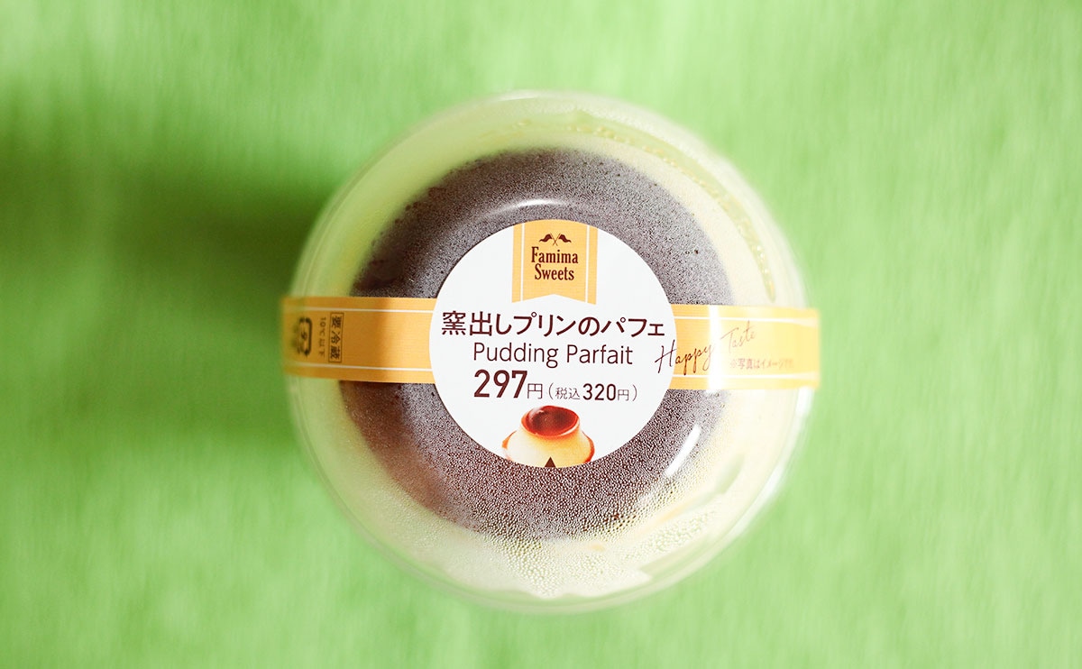 「めちゃくちゃハマる」「しあわせ」ファミマの人気スイーツが復活したぞ!