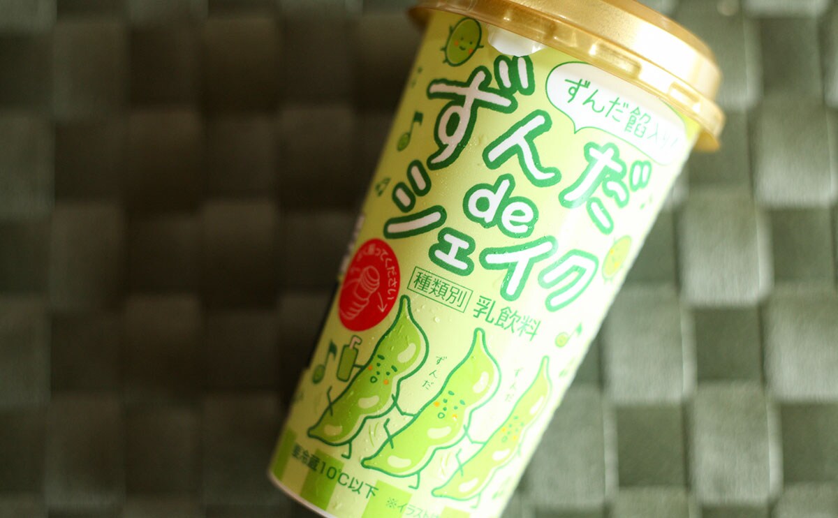 ファミマ限定・数量限定!「ずんだdeシェイク」を飲んでみた