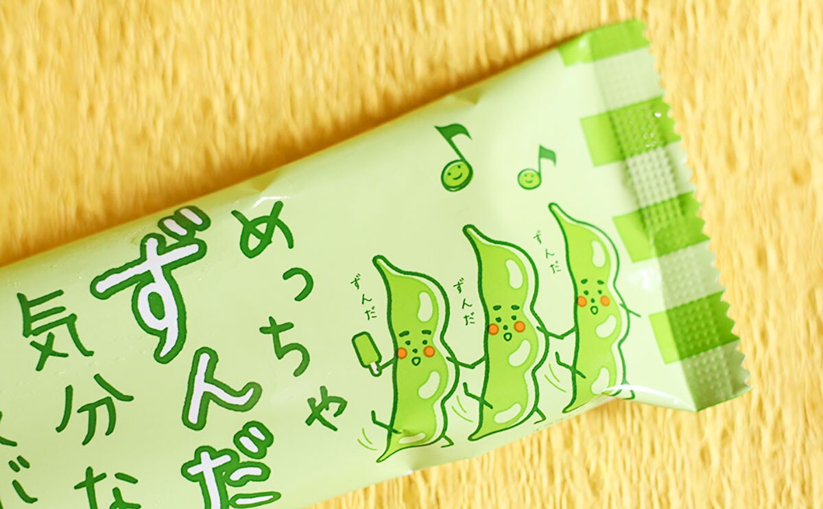 ファミマ限定・数量限定!「ずんだdeシェイク」を飲んでみた