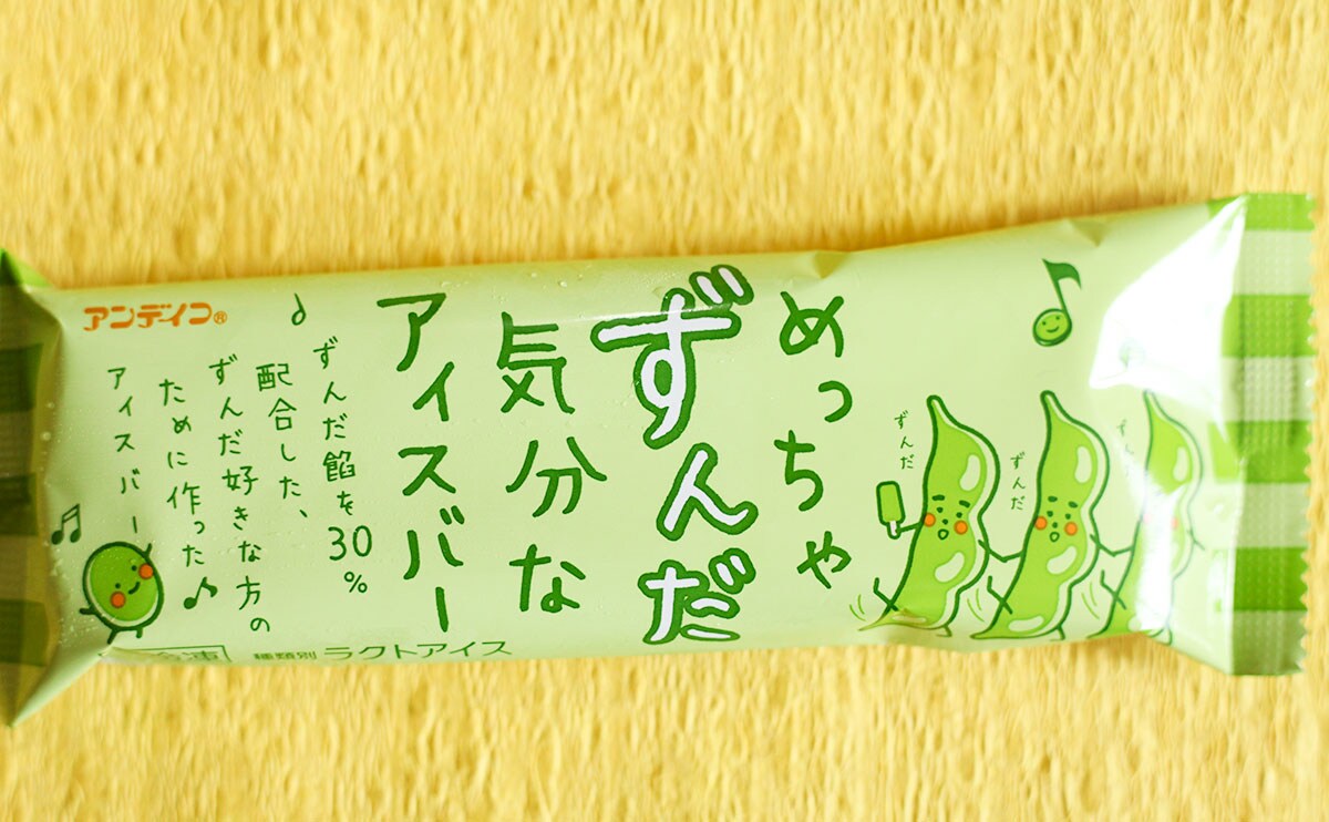 ファミマ限定・数量限定!「ずんだdeシェイク」を飲んでみた