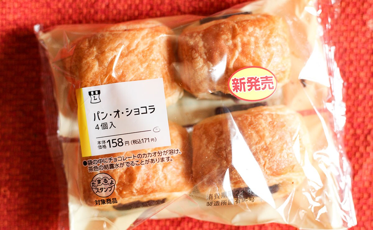 1個あたり約43円！ローソンの新商品がチョコ系おやつによすぎた！