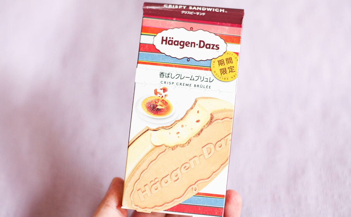 サクッ、カリッ、うま！！新作「クリスピーサンド」で冷凍庫埋め尽くしたい…