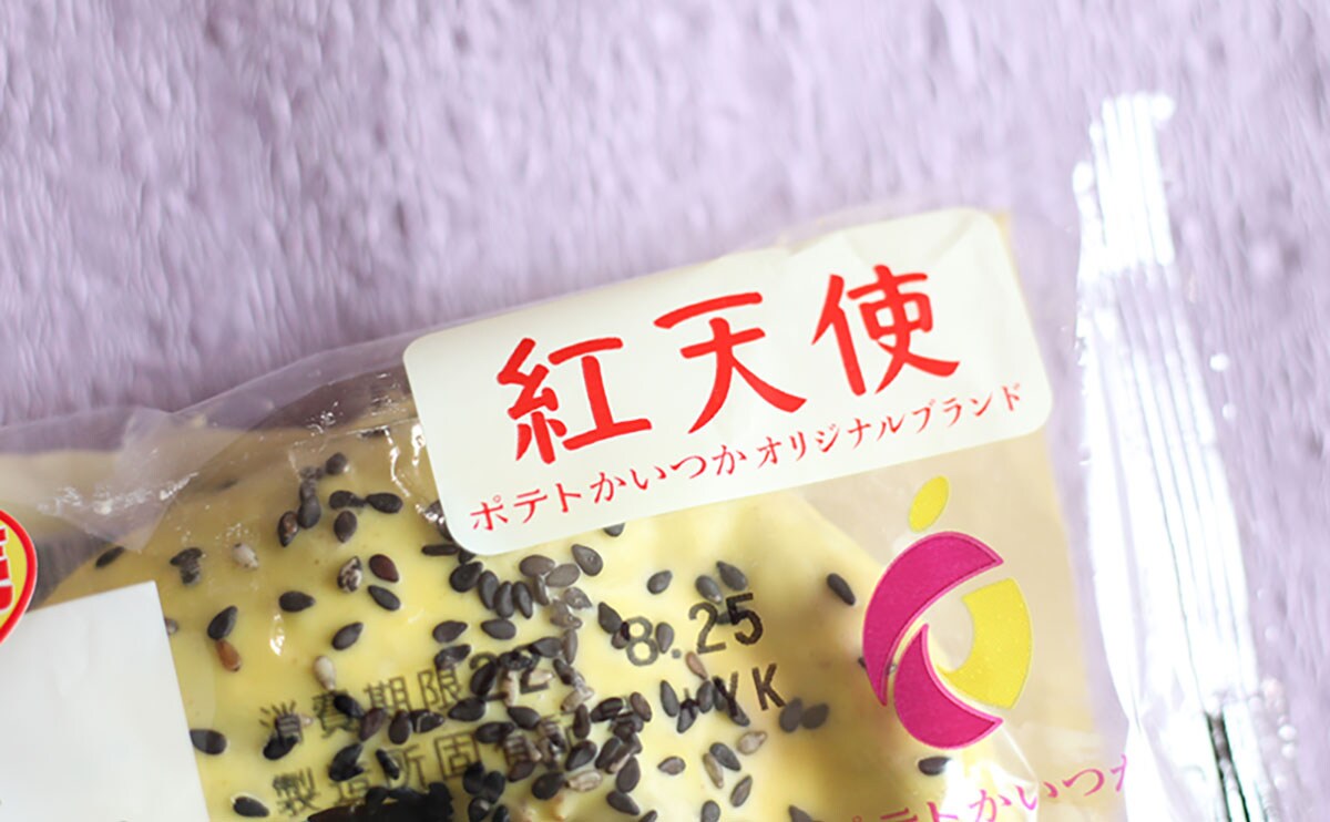 早くも秋スイーツ!しかも2種ドーナツのハイブリッド!?