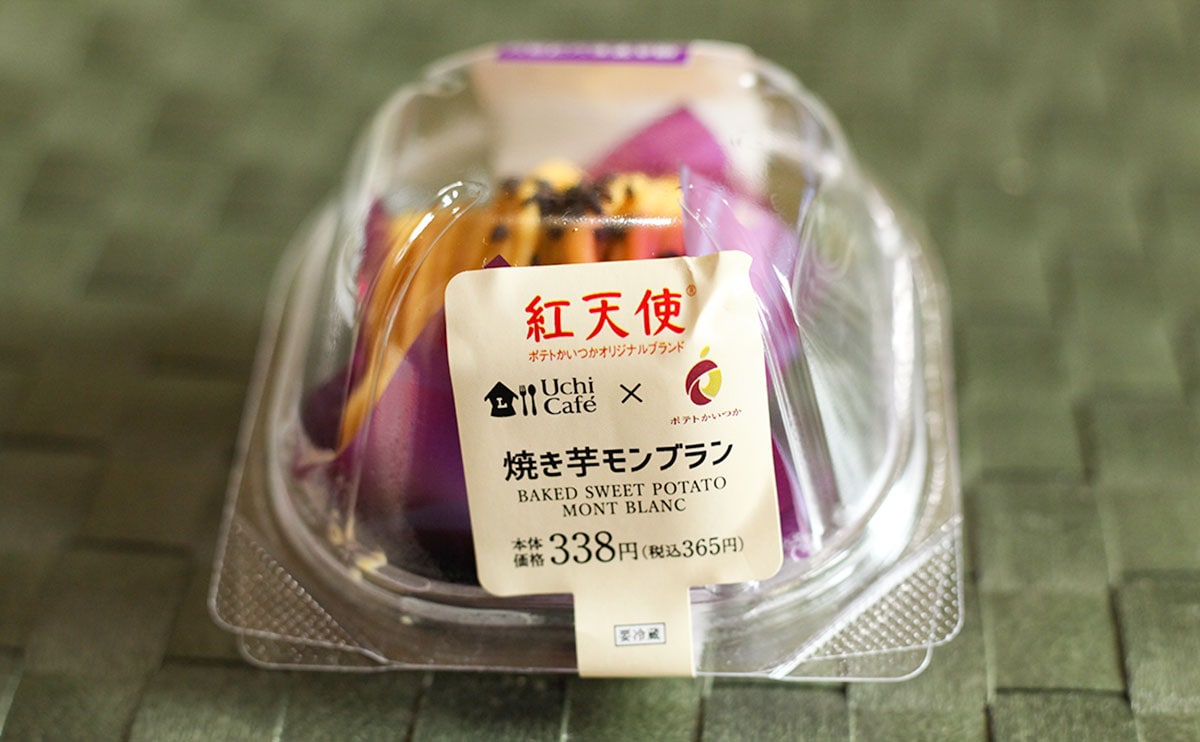 「おいしすぎる」「芋好きにおすすめ」秒で消えるローソンの秋スイーツ!!