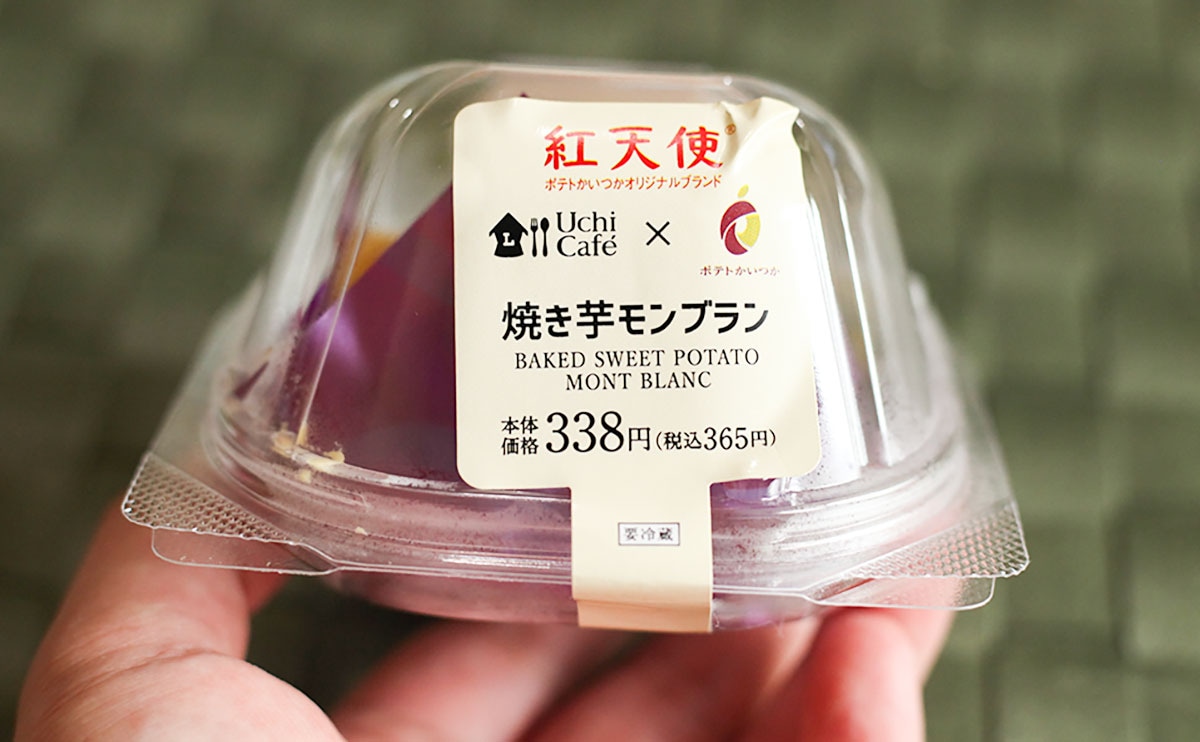 「おいしすぎる」「芋好きにおすすめ」秒で消えるローソンの秋スイーツ!!