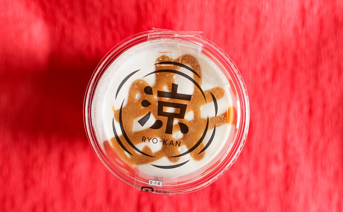 糖分補給に！ローソンが“食べる”キャラメルラテ発売!?