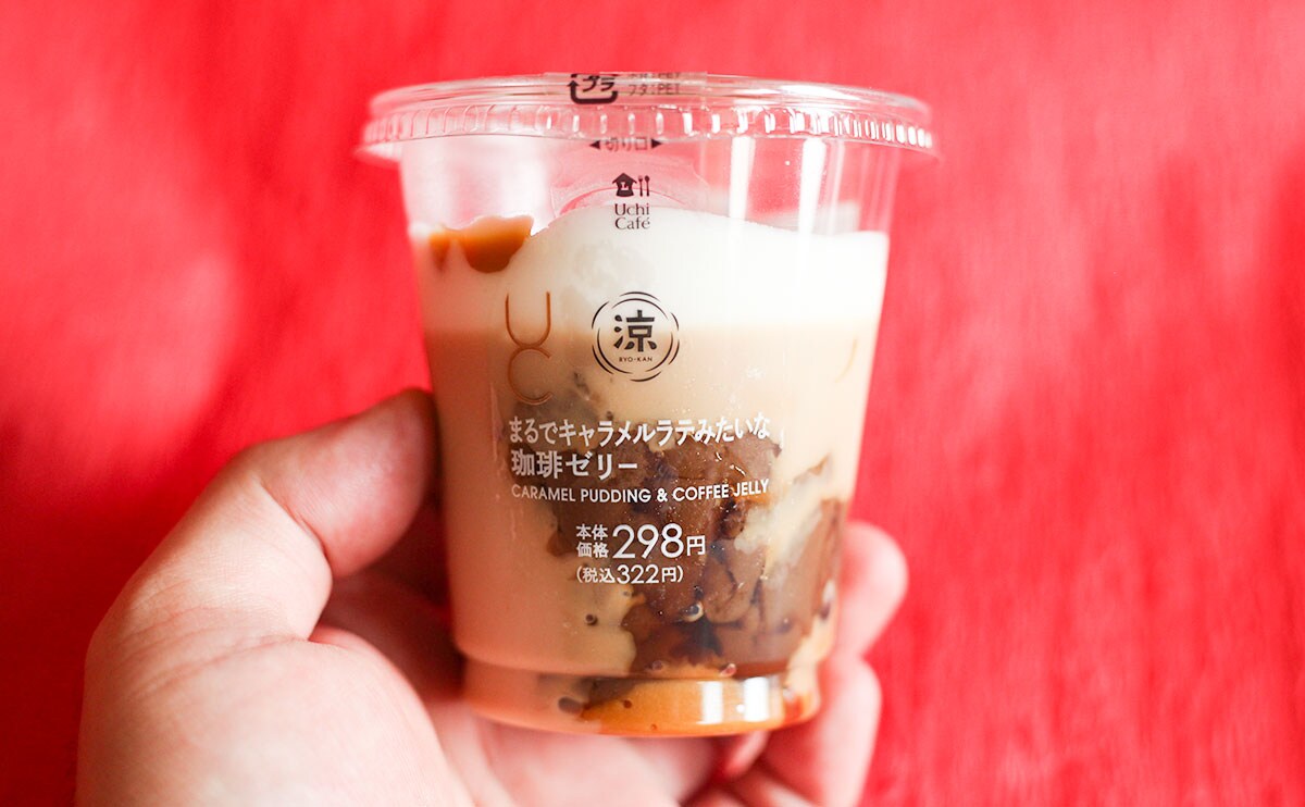 糖分補給に！ローソンが“食べる”キャラメルラテ発売!?