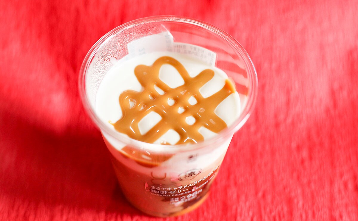 糖分補給に！ローソンが“食べる”キャラメルラテ発売!?