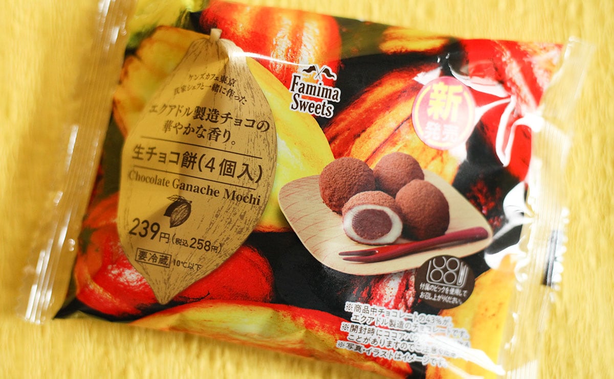 「あと30個は食べたい」「うますぎぃ」大好きなファミマスイーツが復活してた！！