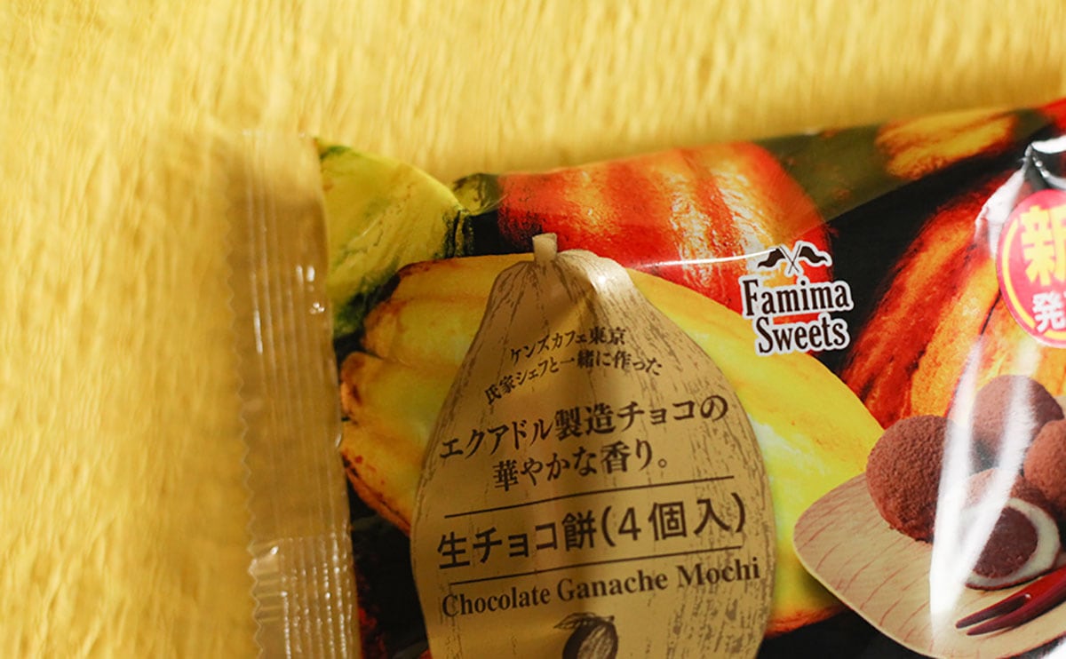 「あと30個は食べたい」「うますぎぃ」大好きなファミマスイーツが復活してた！！