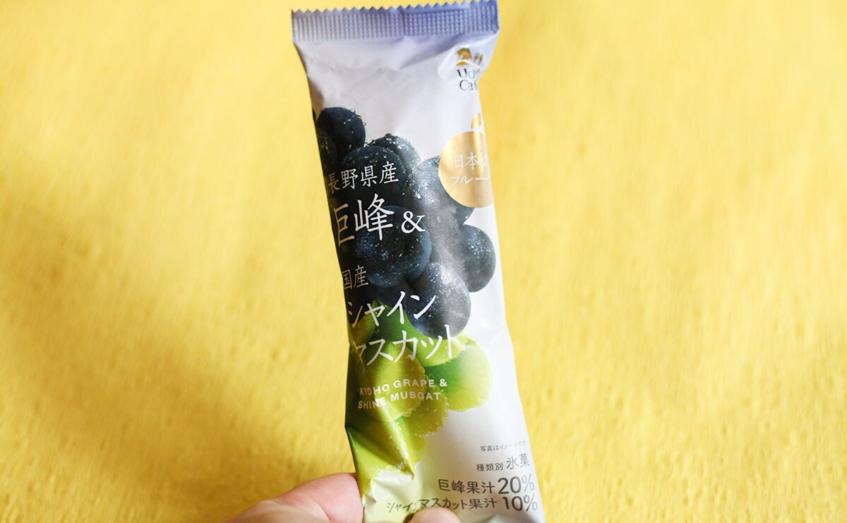 「安定のおいしさ」「最強の組み合わせ」ローソンの贅沢アイスが1年ぶり!?に帰ってきた！