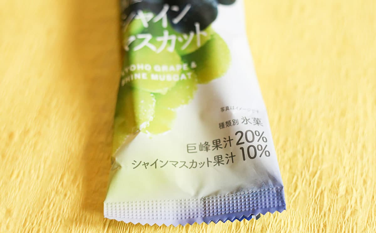 「安定のおいしさ」「最強の組み合わせ」ローソンの贅沢アイスが1年ぶり!?に帰ってきた！