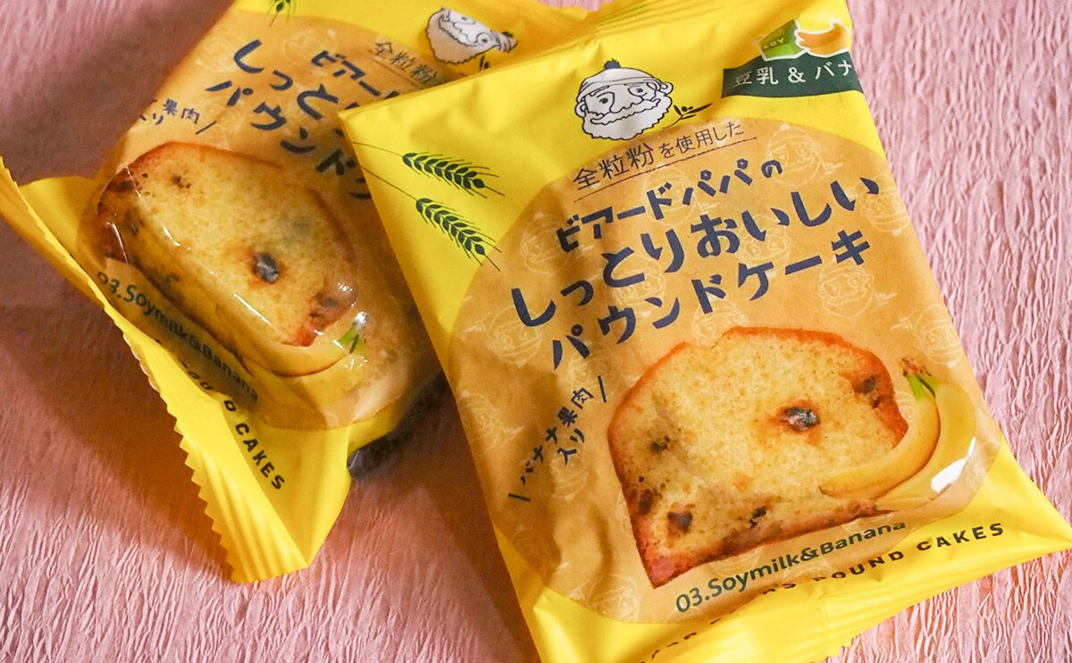 え、シュークリームじゃないの!? ローソンで「ビアードパパ」のケーキ見つけちゃった！