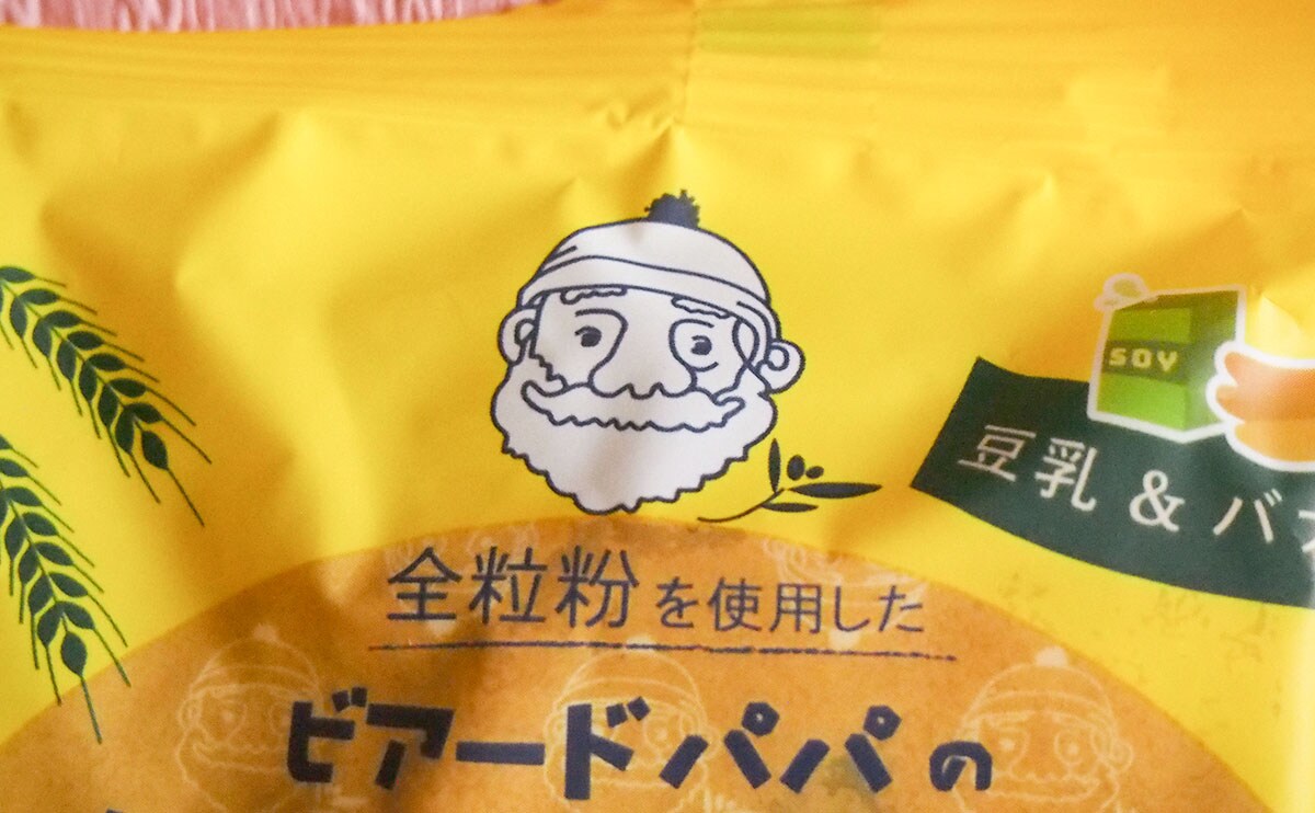 え、シュークリームじゃないの!? ローソンで「ビアードパパ」のケーキ見つけちゃった！