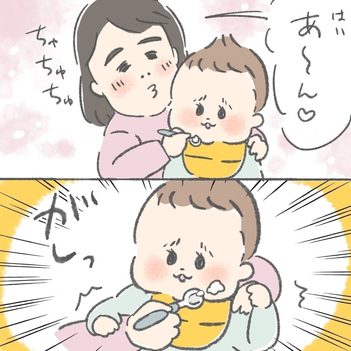 かわいい…！に没頭できない、つい気になってしまうこと