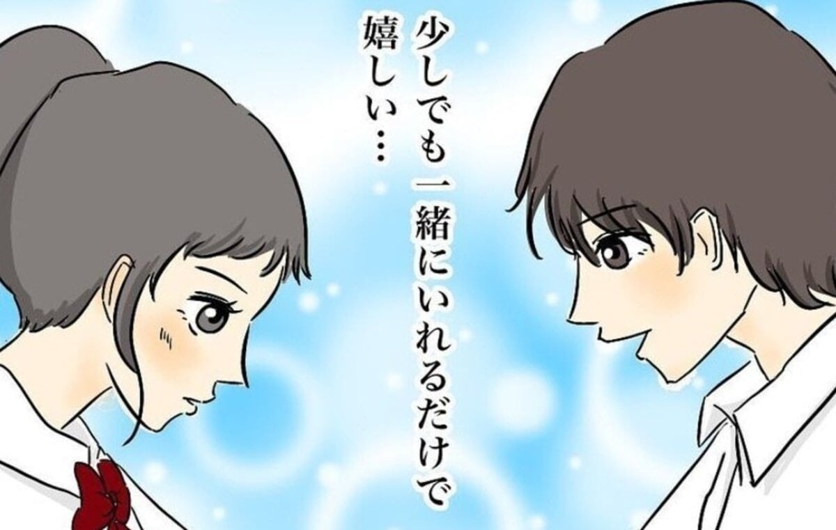 このままずっとそばに居たい、恋のゆくえは｜初恋のきみに2度恋をする話#5