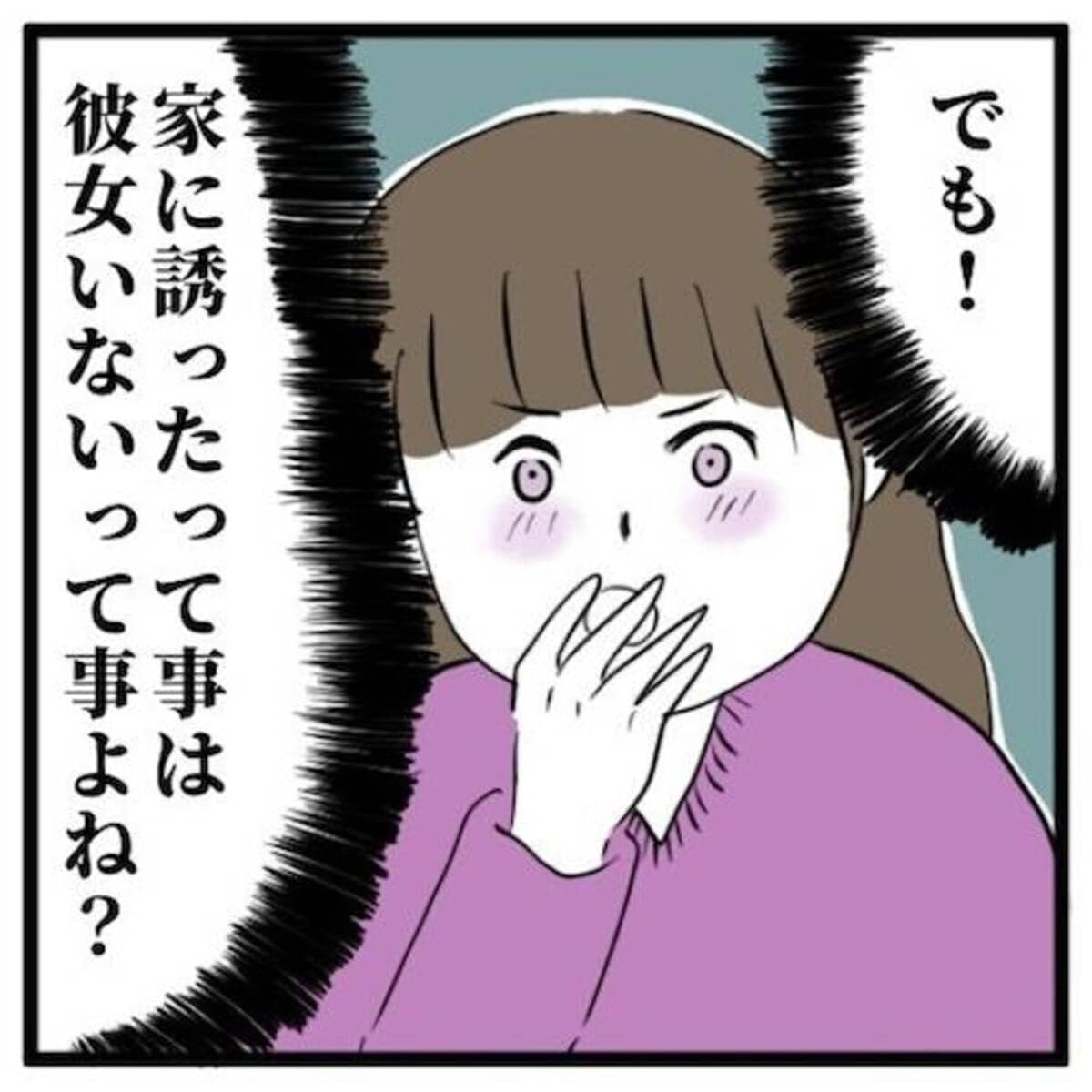 彼氏が私じゃない女性と結婚。「気づけば自分が浮気相手」女性の苦い体験談