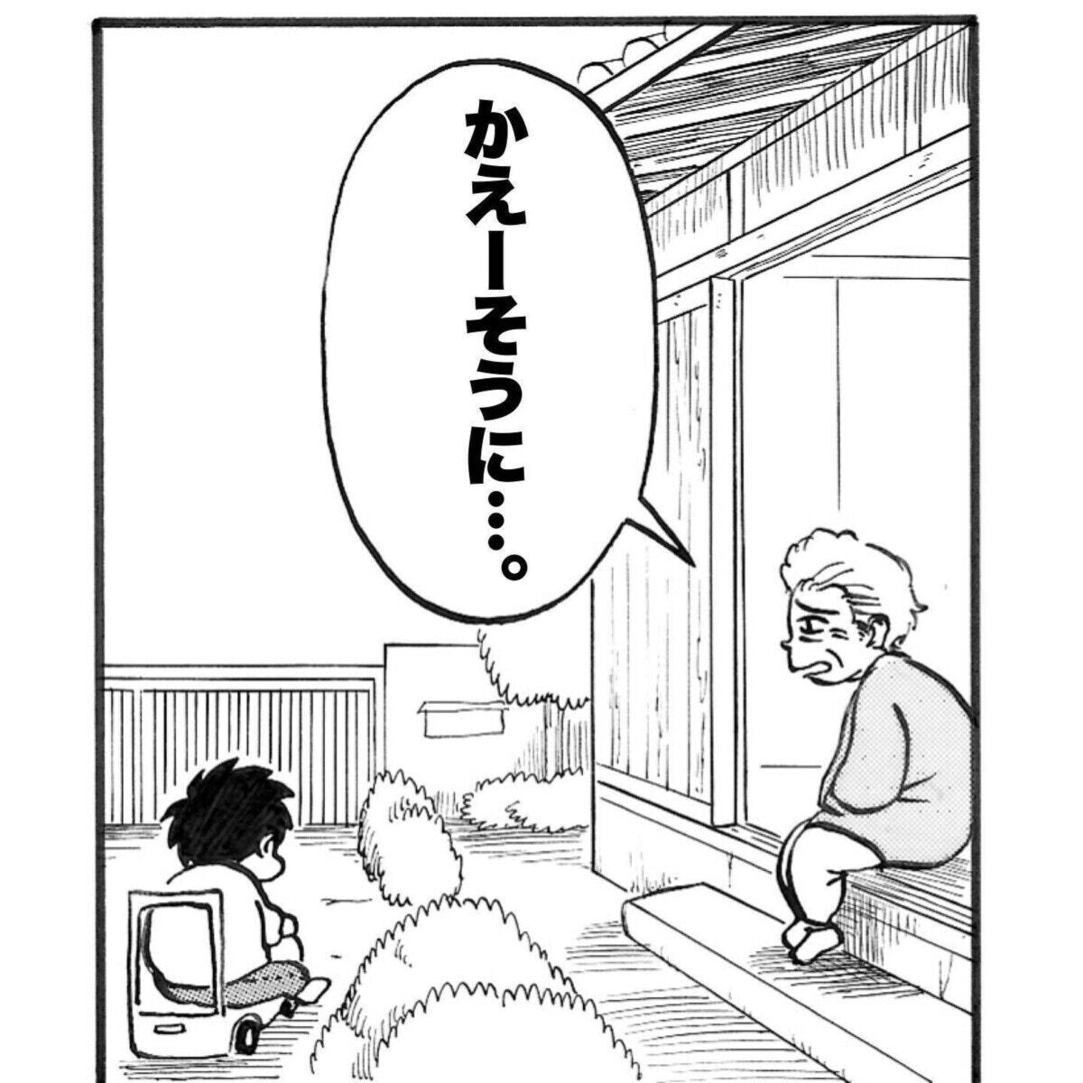 息子はかわいそうな子じゃない、障害児母の思いをつづる漫画が胸を打つ