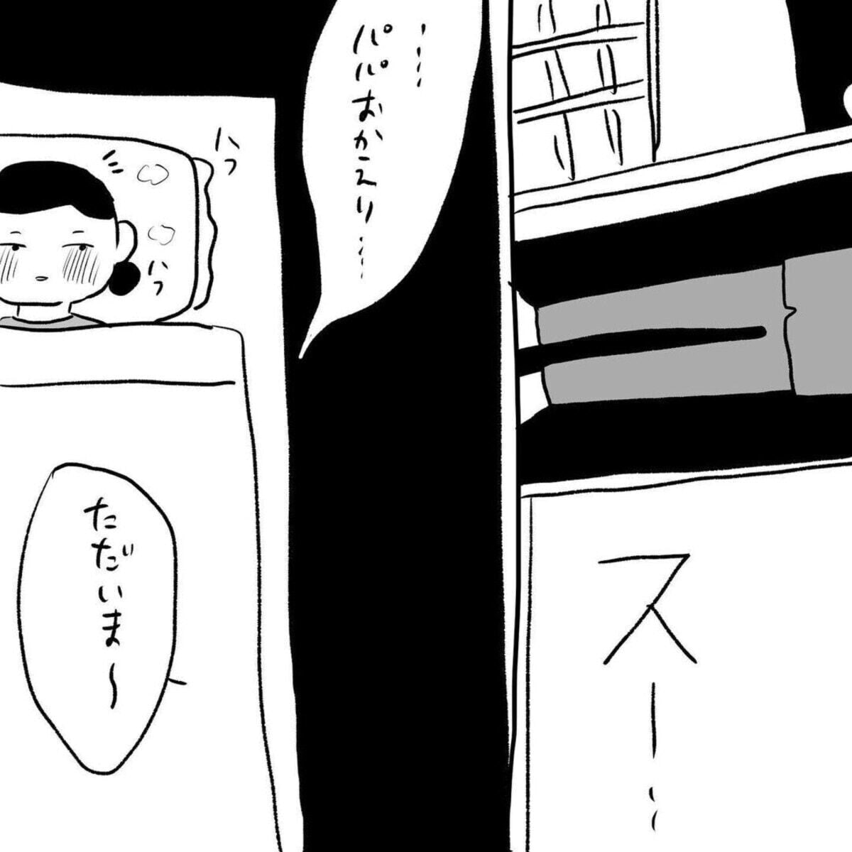 産後の睡眠不足でメンタルが壊れていく…そして大変な事態に