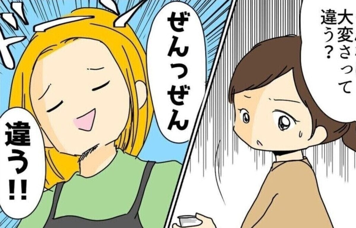 「女の子は楽でしょ」ママ友の発言へのモヤモヤが止まらない