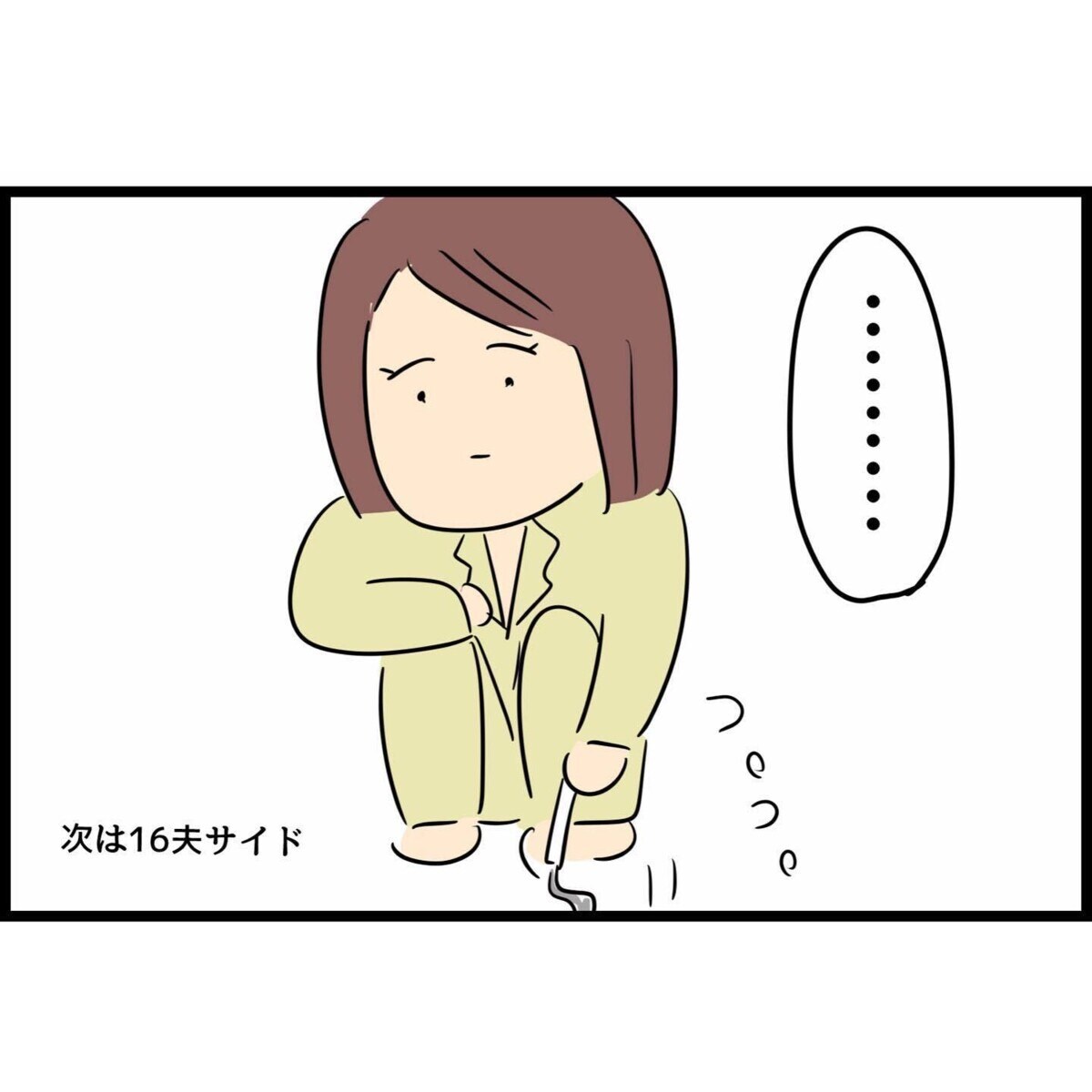 【妻視点】もしかして、今まで…やってくれてたの？｜夫婦関係に大切なこと#16