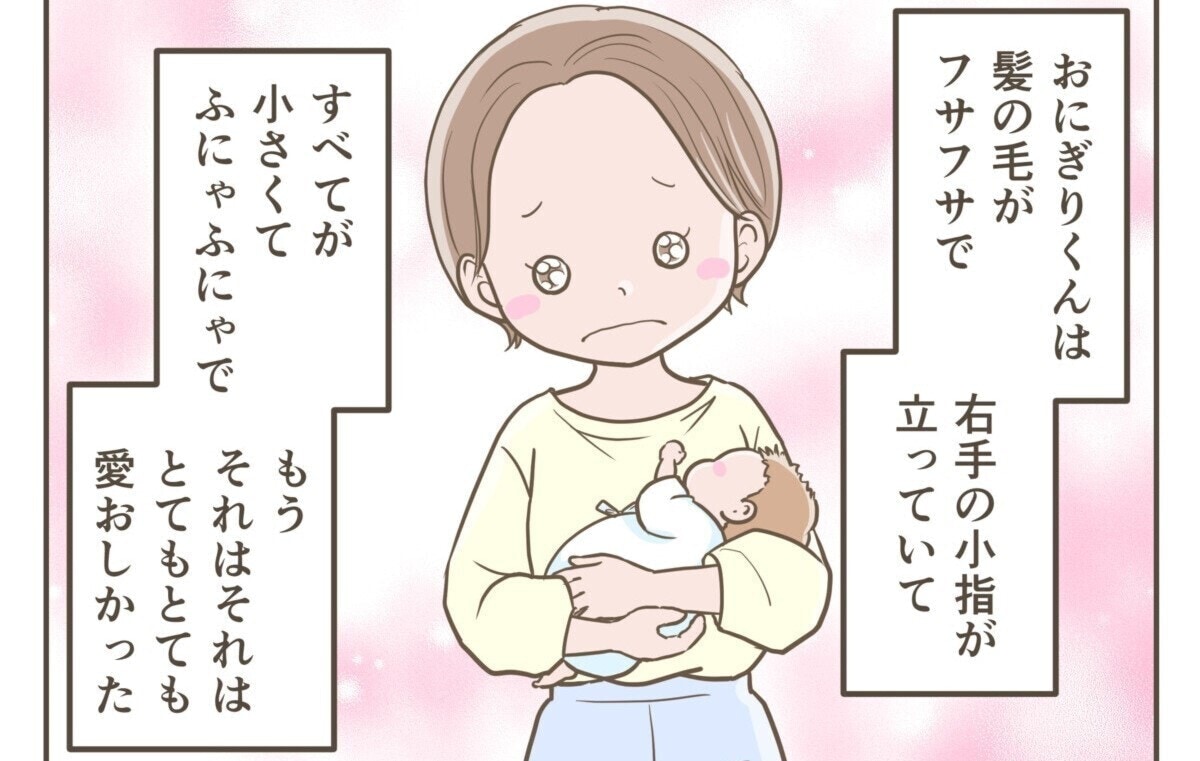 血のつながりはなくても愛おしい。ある夫婦が養子を迎えるまで