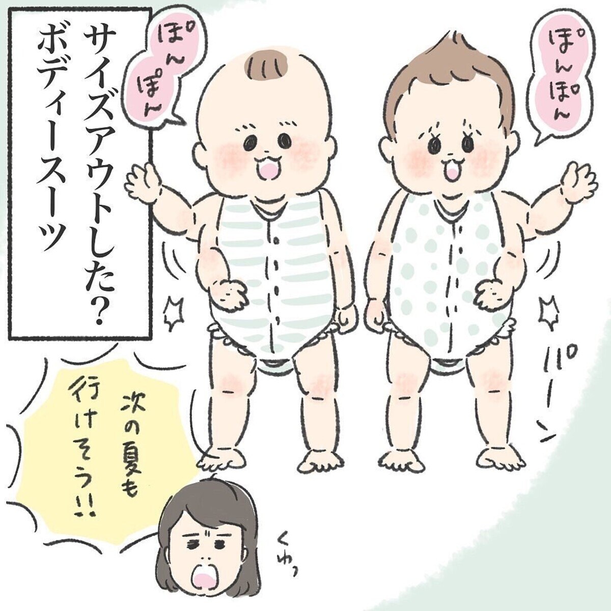 子ども服の片付けには「沼」がある。手放せない気持ちに共感！