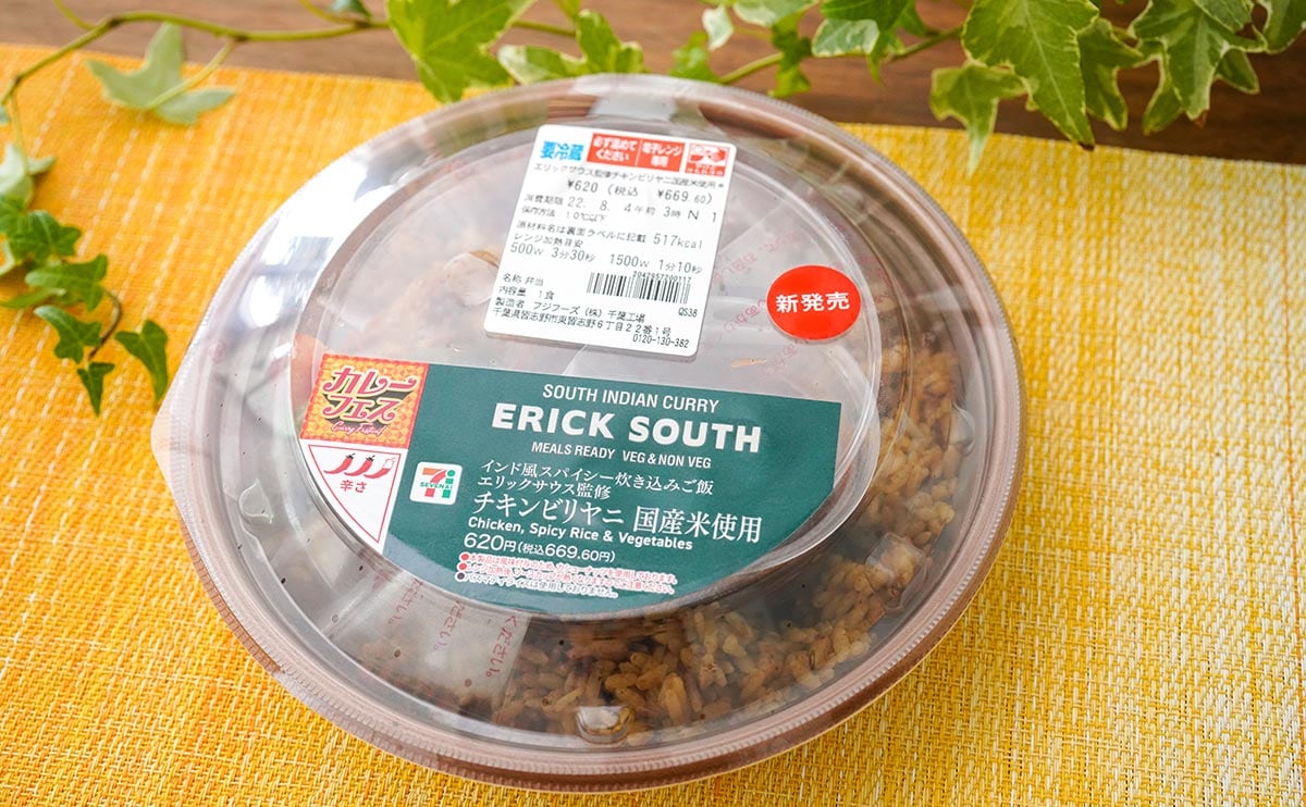 「セブンで買えるなんて」「本格的な味だった」セブン新商品が話題に