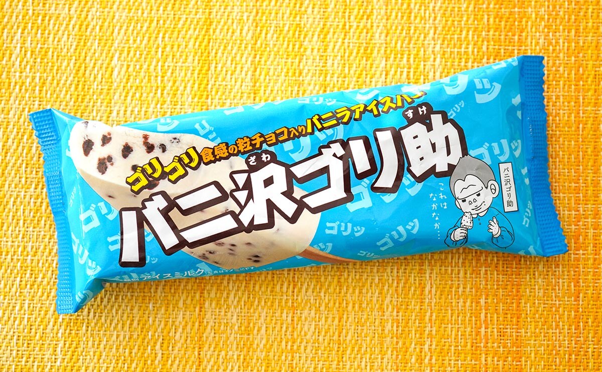 「食感が強い」「無限に食えそう」セブンで買える話題のアイス