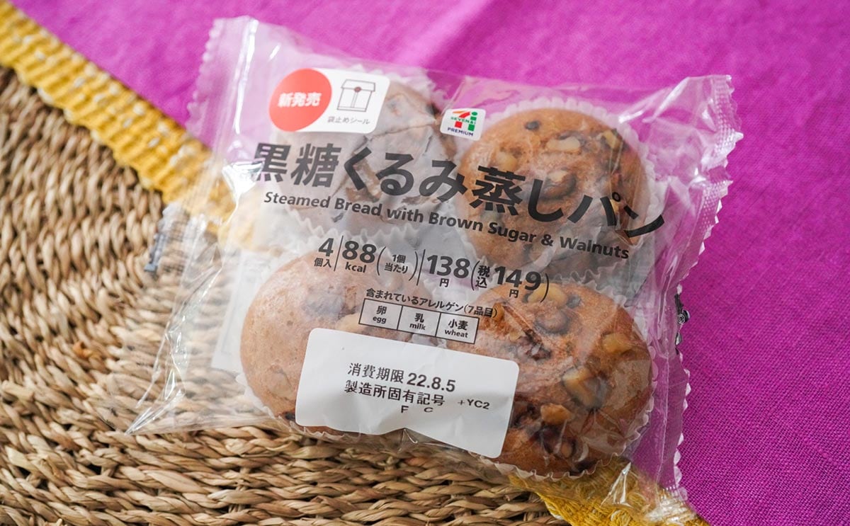 149円で4個入り！セブン新作菓子パンがめちゃうま