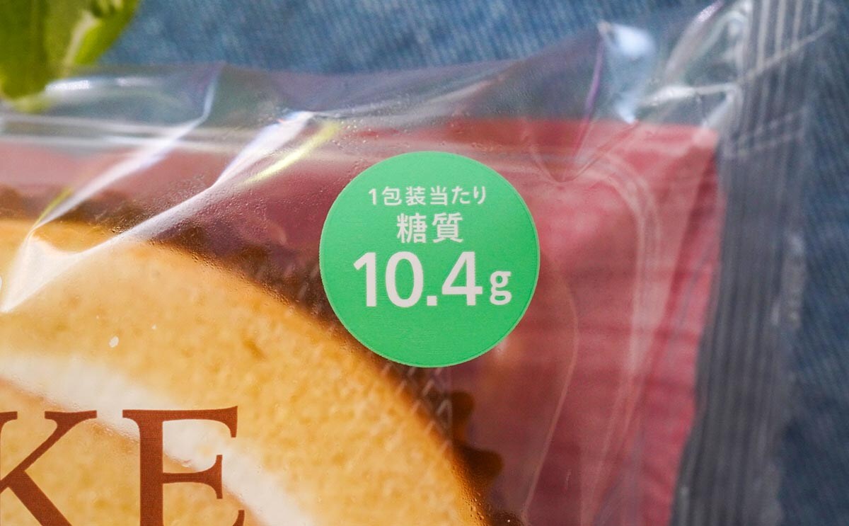 クリームたっぷりなのに糖質10g!セブンの新作スイーツに注目