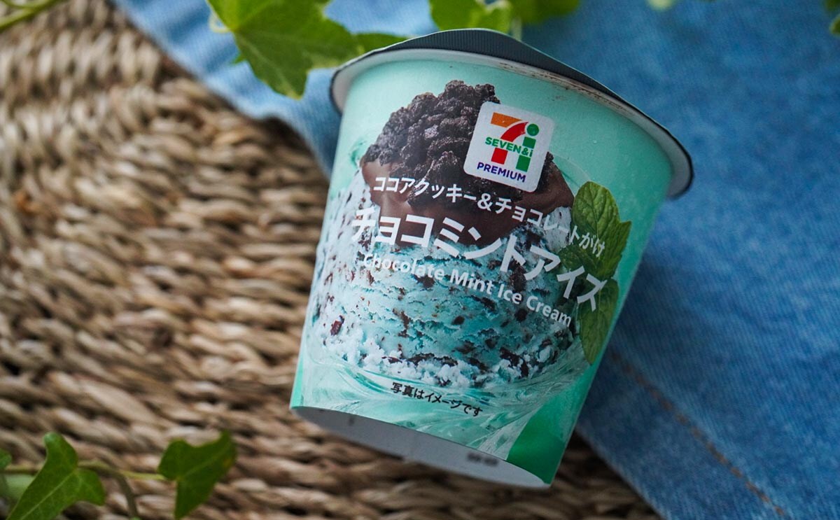 「うますぎる」「もっと食べたい」セブンの真っ黒アイスが最高