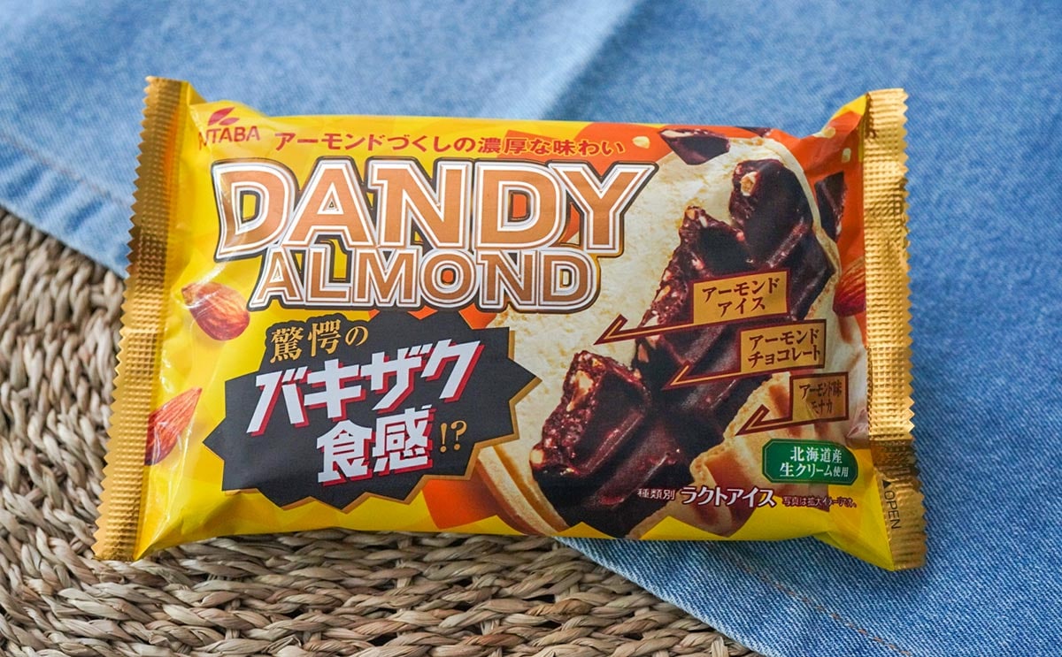 「ハマってる」「めちゃうま」セブン限定アイスは驚愕の食感!?