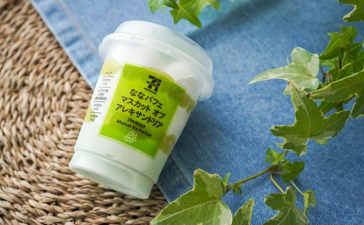 セブンに女王降臨!超贅沢アイスをGETせよ