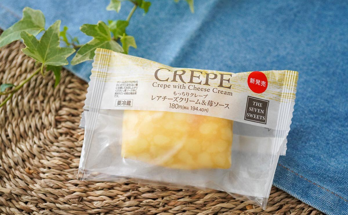 「めちゃくちゃおいしい」「絶対食べたい」セブンの新クレープ、中身は?