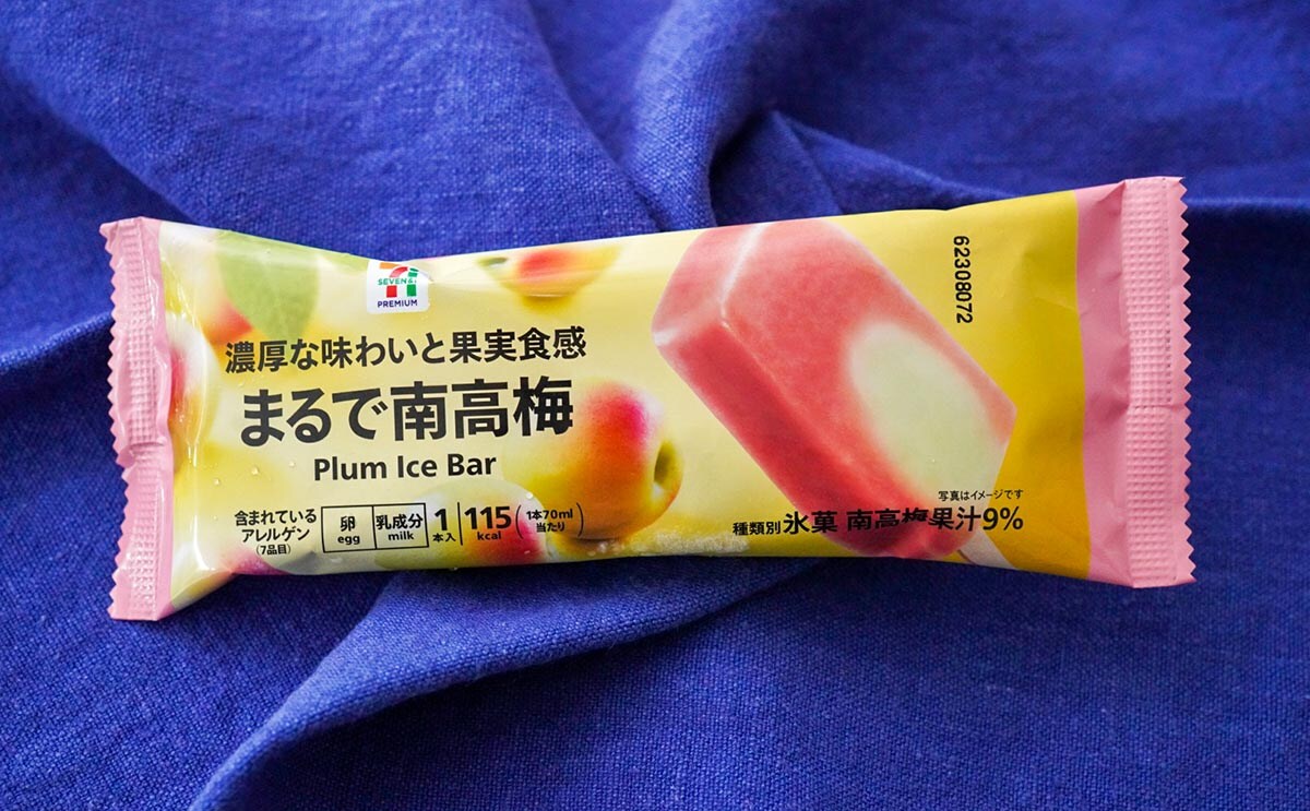 「マジうまい」「衝撃的なおいしさ」セブン新アイスが大ヒットの予感