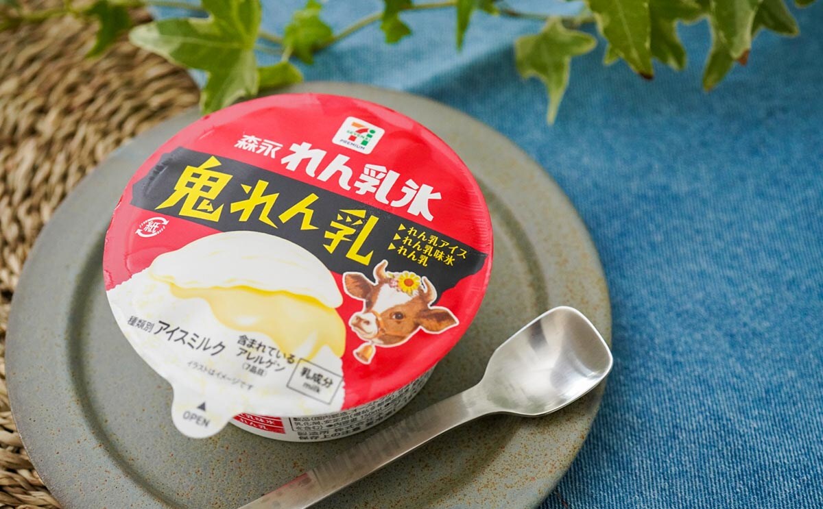 「買っちゃうよね」「クセになる」新発売、セブンの鬼アイスとは