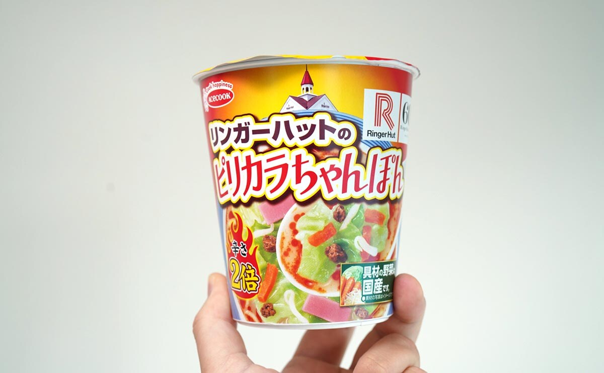 リンガーハットとエースコックの共同開発カップ麺がうますぎ