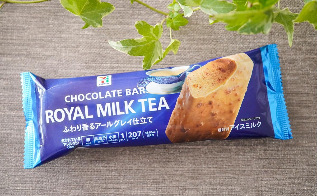 【まとめ買い推奨】セブンの激うまアイスが復活してる!