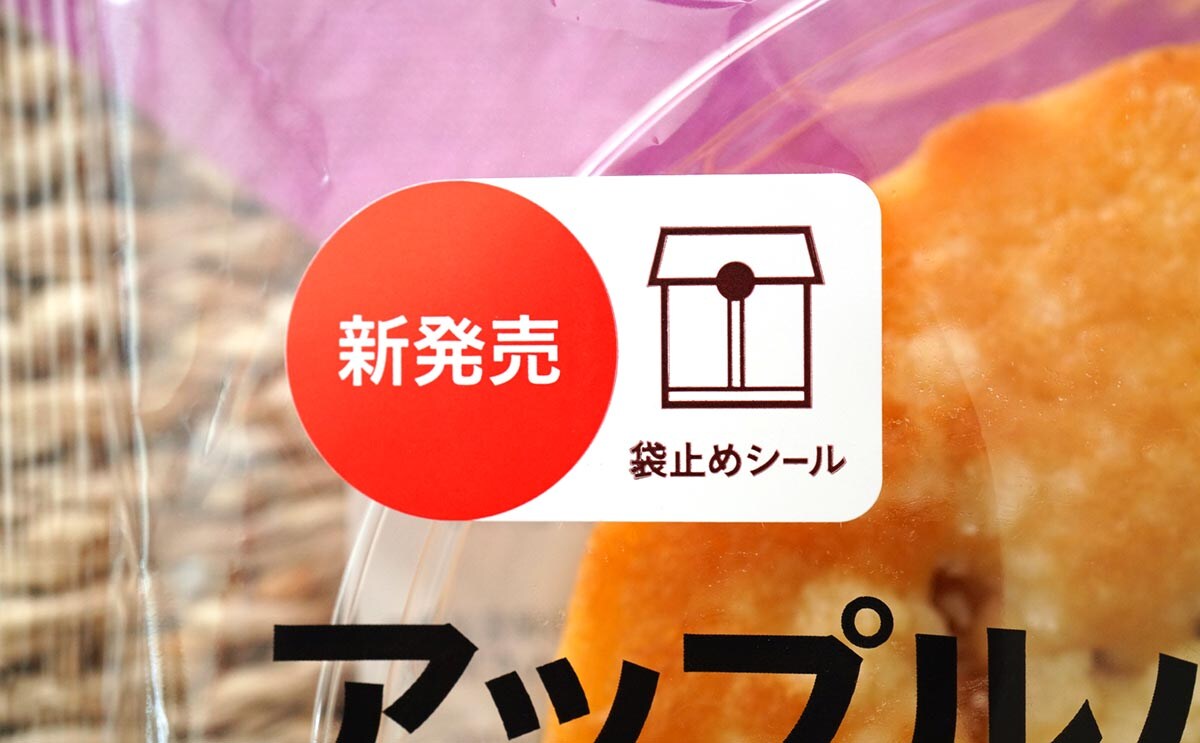 「めっちゃうまい」「罪深い」セブンの170円ケーキとは