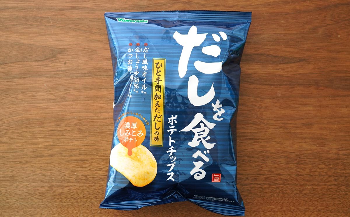 超おいしいポテトチップスがセブンでも買えるようになった!