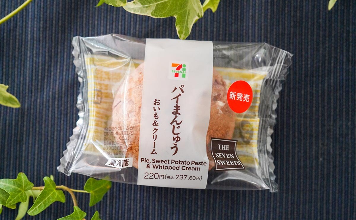 セブン新スイーツが絶品すぎてドハマり確定